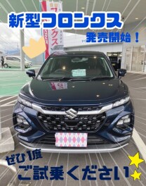 大試乗会　開催中！